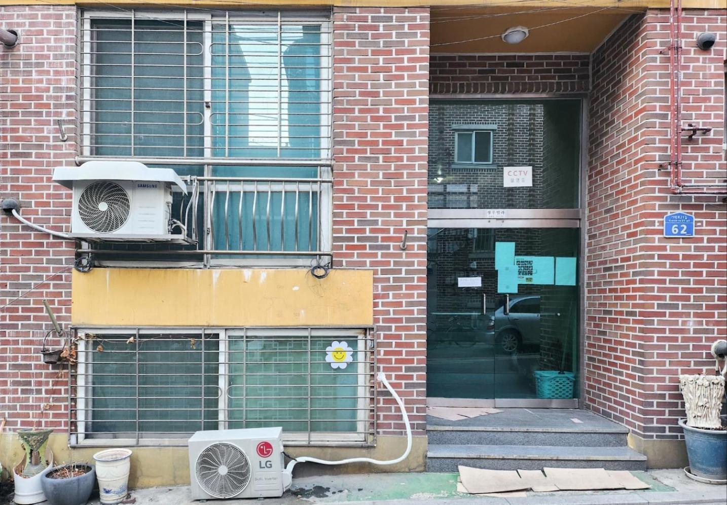 Laon House-new Seokchon Station 7min,jamsil Lotte World,olympic Park Kspo-dome Apartment