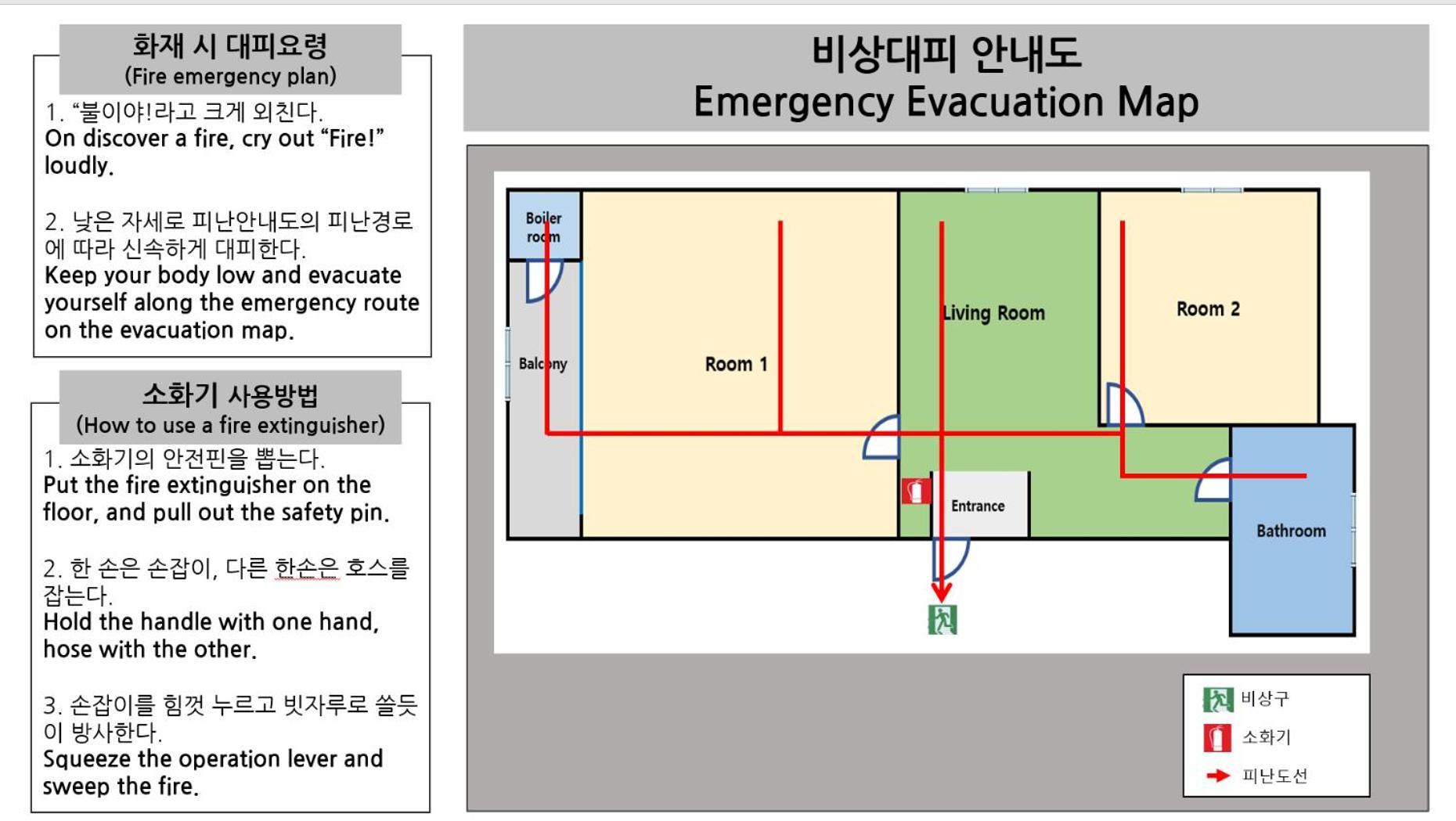 Laon House-new Seokchon Station 7min,jamsil Lotte World,olympic Park Kspo-dome *